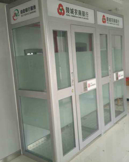 HY_J009ATM机智能防护舱