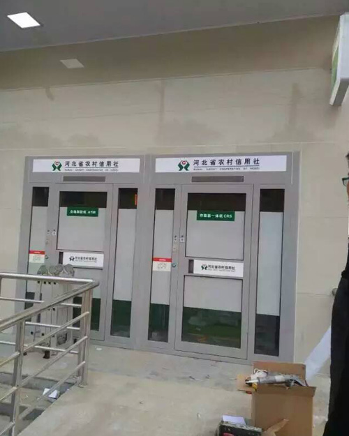 HY_J0012ATM机智能防护舱