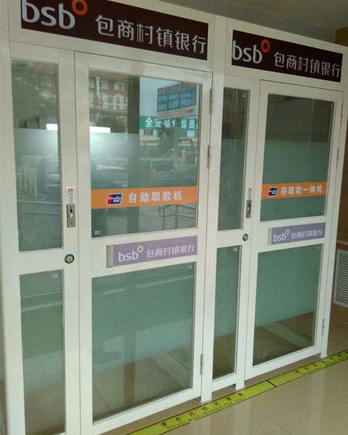 HY_J0014ATM机智能防护舱