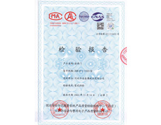 华运 C级金库门检验报告