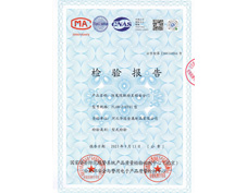 华运 防尾随联动互锁**门