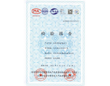 华运 加钞间防盗**门检验报告